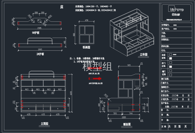 TIM截图20191114105107.png