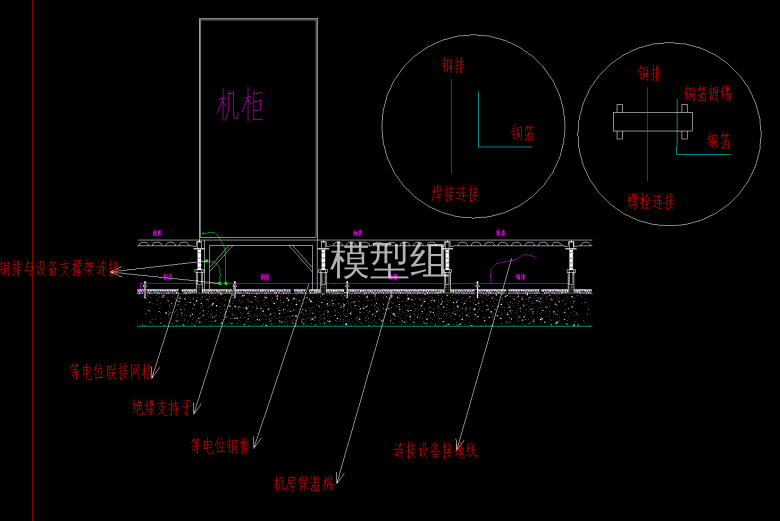 机房接地大样图.png