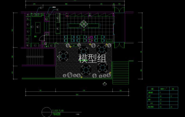 QQ截图20200605105430.png