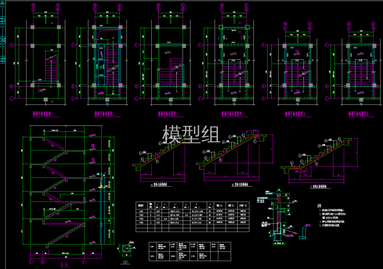 楼梯平面布置图.png