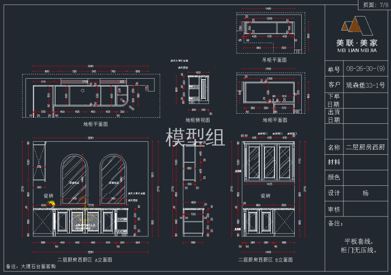 QQ截图20191115163856.png