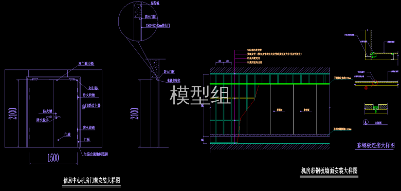 大样图 (1).png