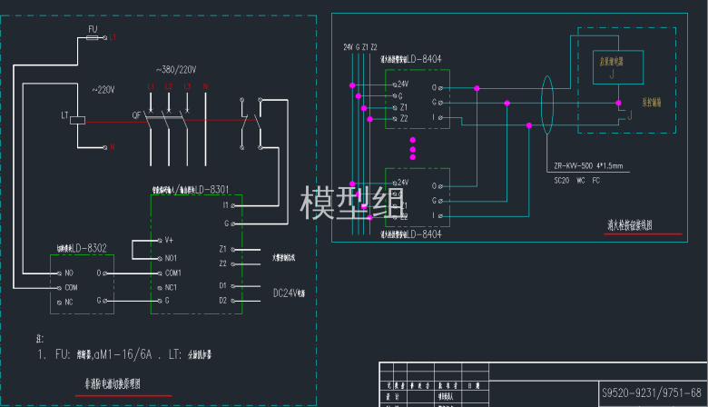 非消防电源切断原理图  消火栓按钮接线图.png