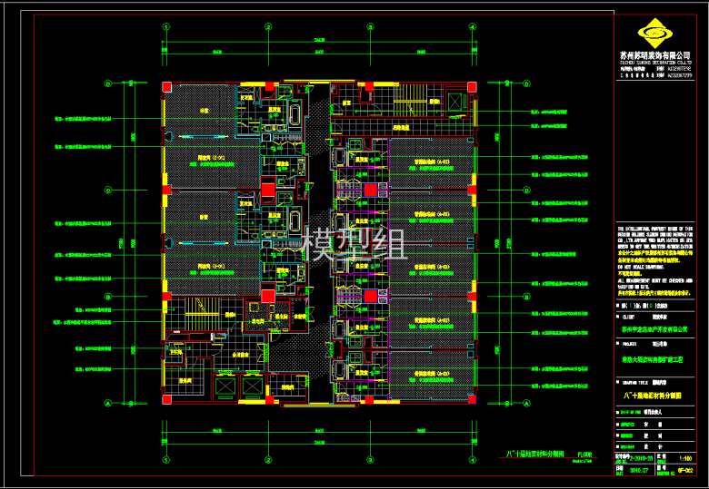 QQ截图20191203160358.png