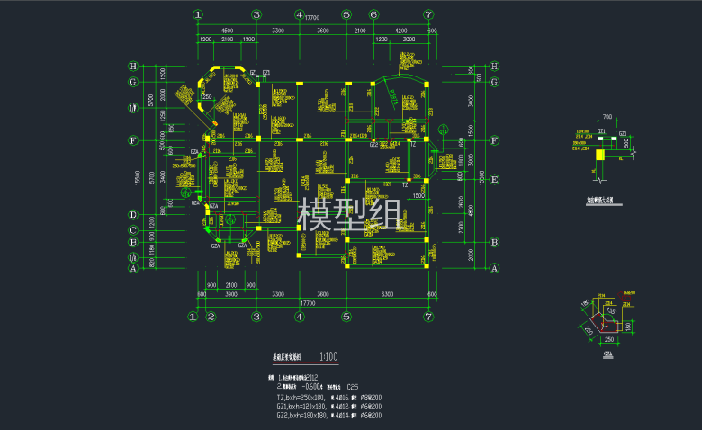 基础层梁钢筋图.png