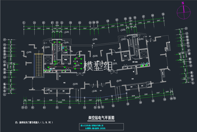 架空层电气平面图.png