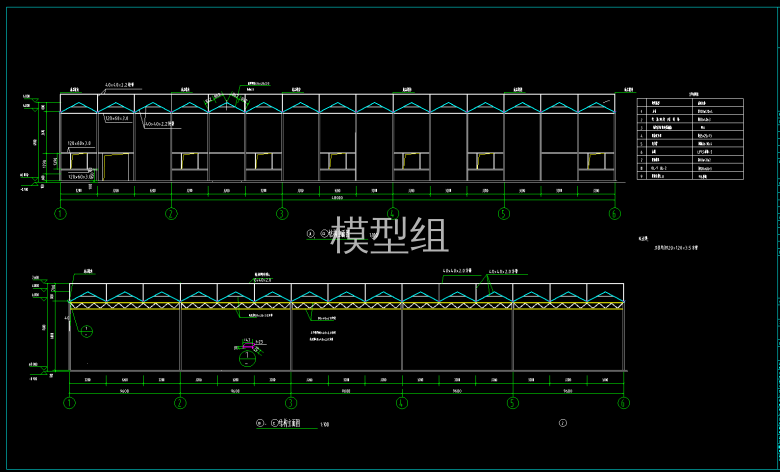 结构立面图.png