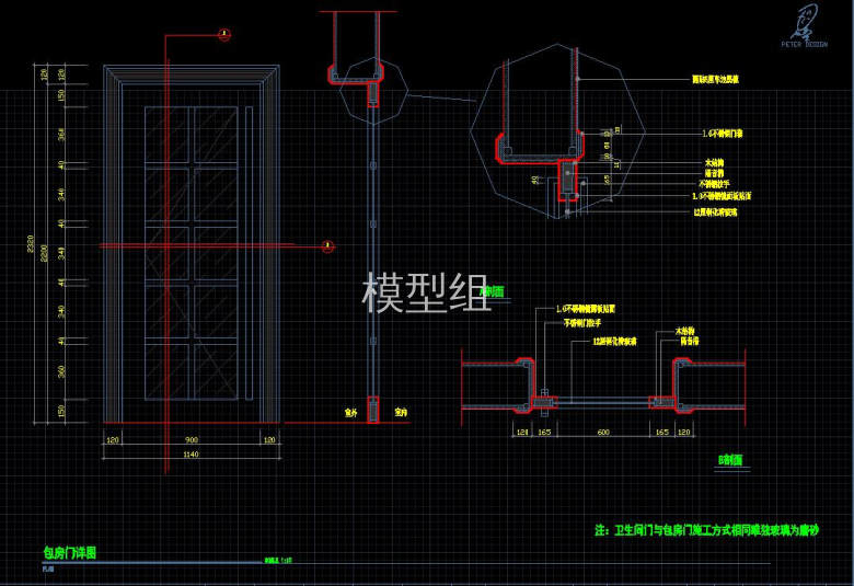 包房门详图，剖面图.jpg