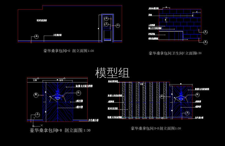 桑拿包间立面，剖面.jpg