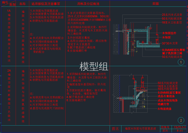 QQ截图20191211172022.png