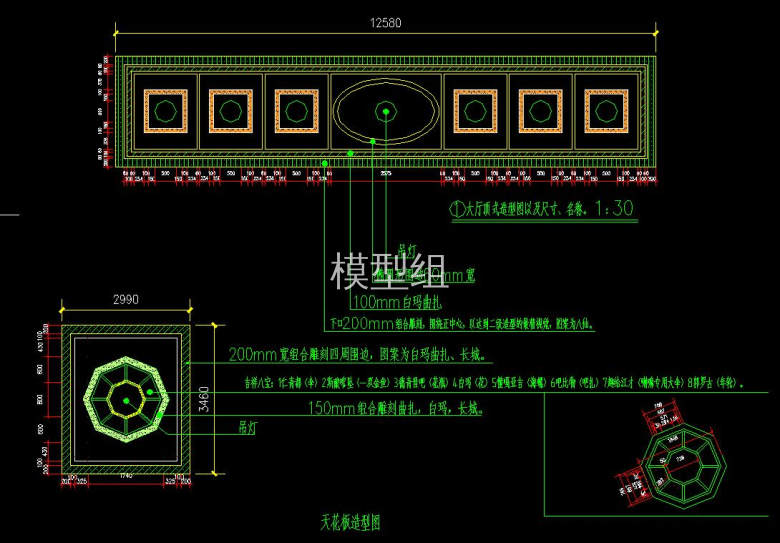 天花板造型图.jpg