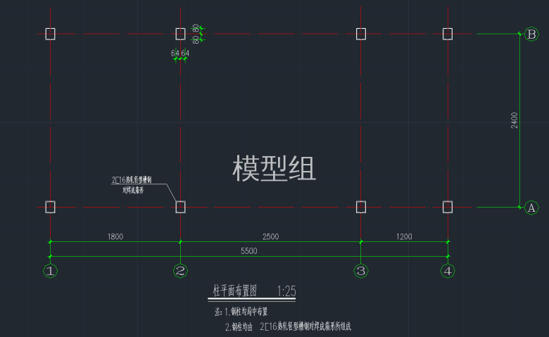 柱平面布置图.png