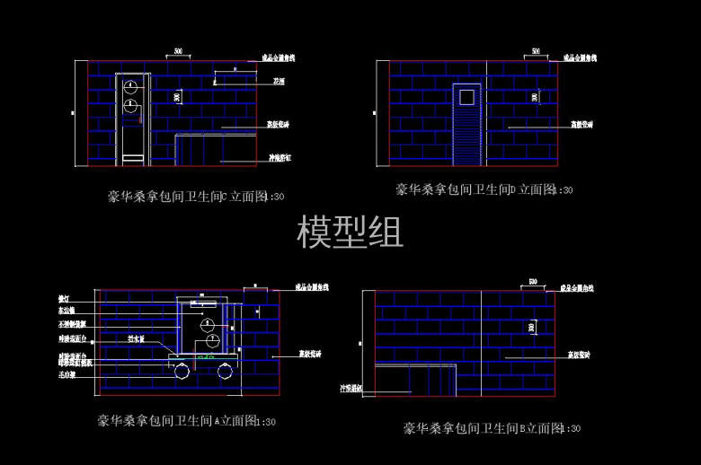 卫生间立面.jpg