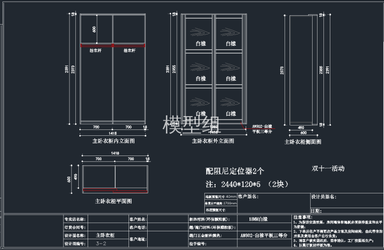 QQ截图20191204143634.png