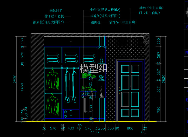 QQ浏览器截图20200809123143.png