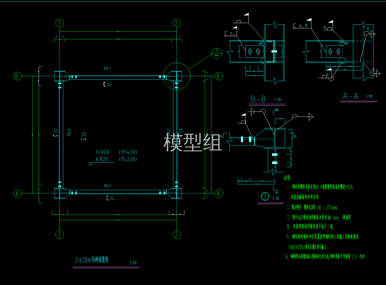 结构布置图1.png