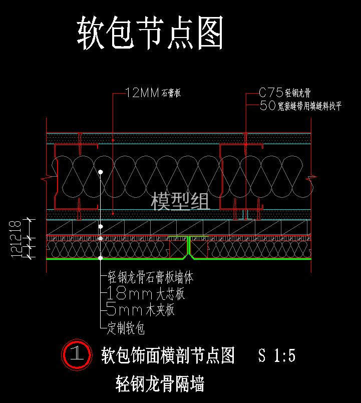 软包节点.jpg