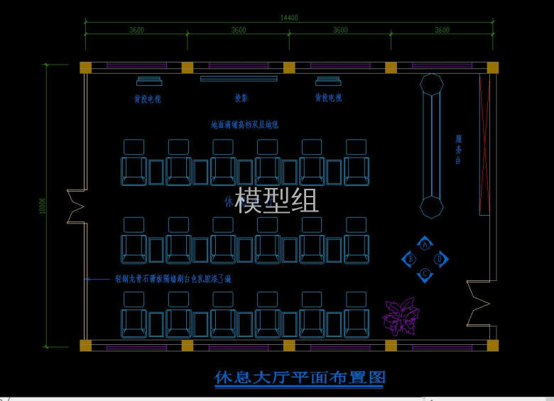 休息大厅平面布置.jpg