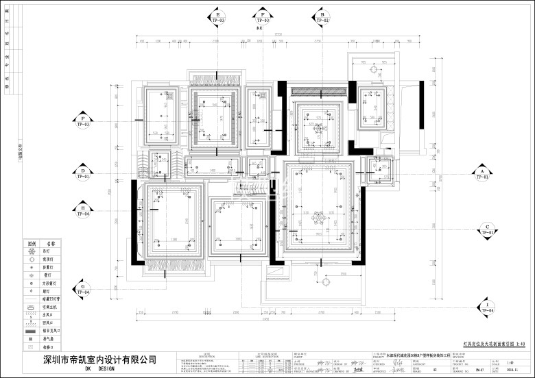 灯具定位图.jpg