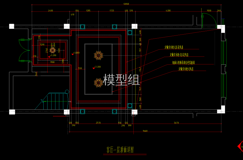 客厅一层顶面详图.png