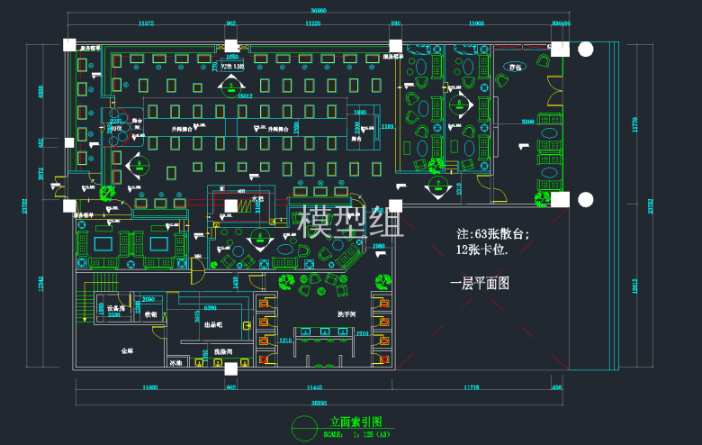 立面图 (7).png