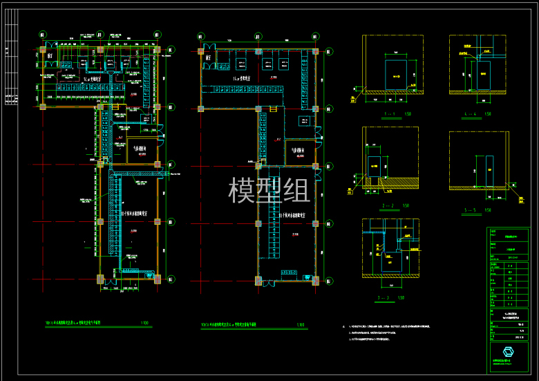 电施-35(14#变配电室电气图).png