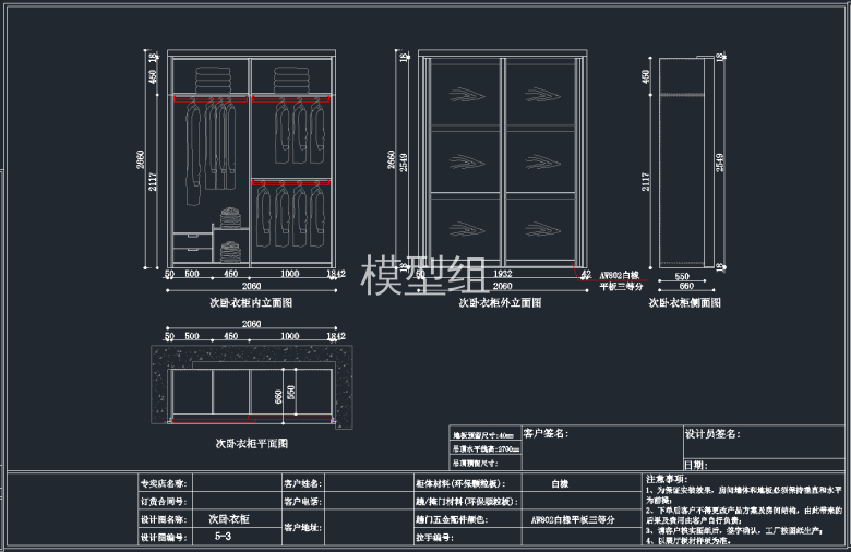 QQ截图20191205085631.png