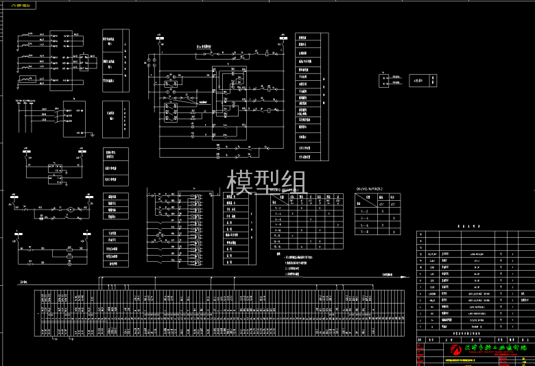 配电系统图.png