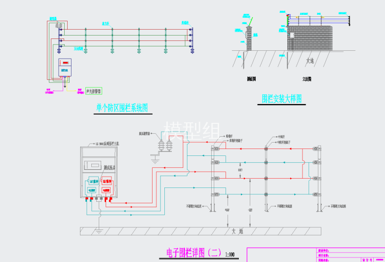 电子围栏详图2.png