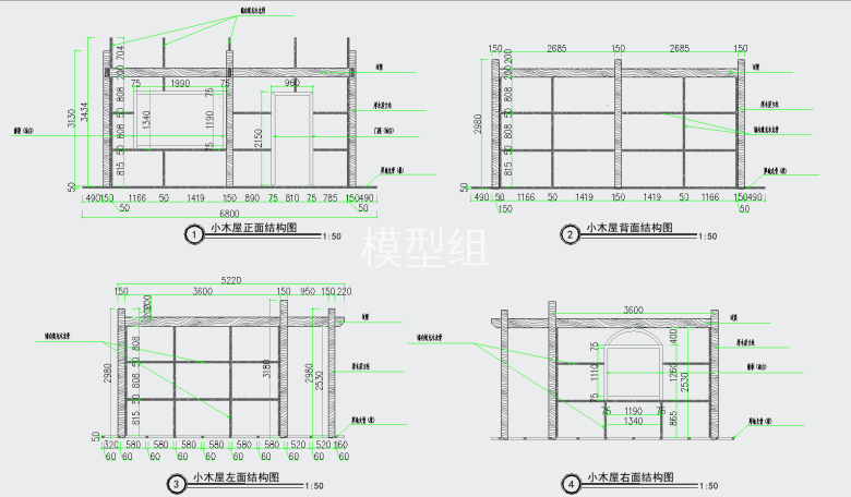 小木屋正面结构图，小木屋背面结构图，小木屋左面结构图，小木屋右面结构图.png