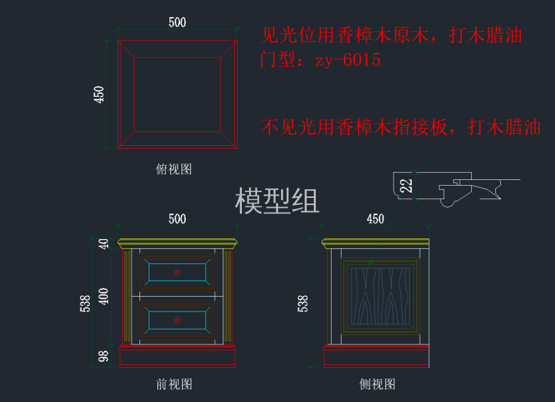 主人房<a href=http://www.moxingzu.com/tag/5312/ target=_blank class=infotextkey>床头柜</a>.png