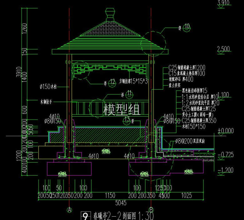 剖面1.jpg