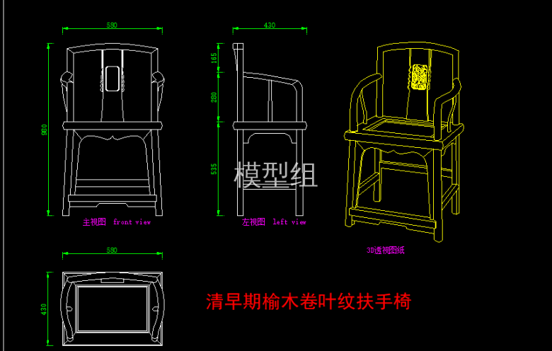 QQ浏览器截图20200817213329.png