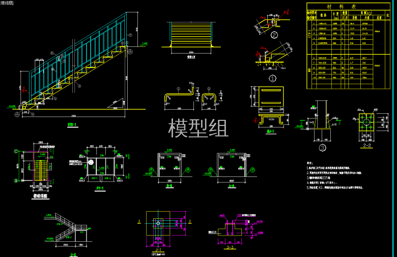 QQ浏览器截图20200818193648.png