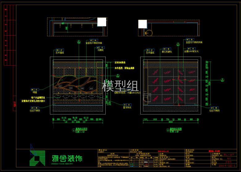 QQ截图20191113160720.png