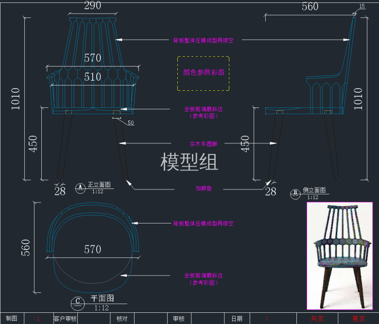 QQ截图20191221102304.png