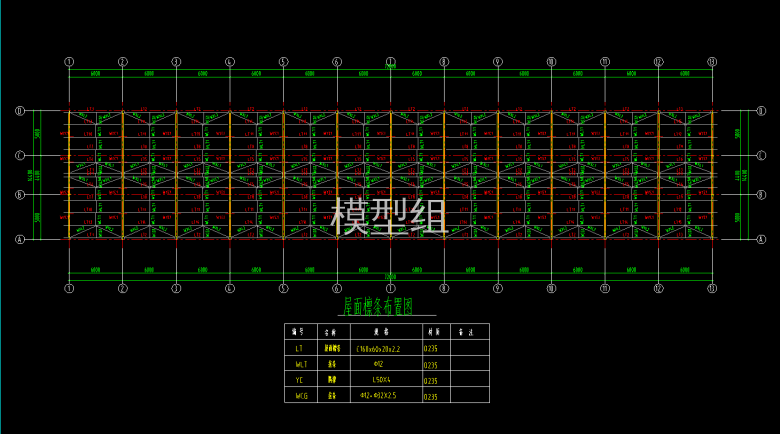 屋面檀条布置图.png