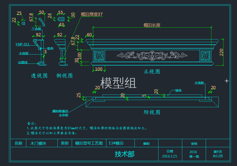 TIM截图20191122142053.png