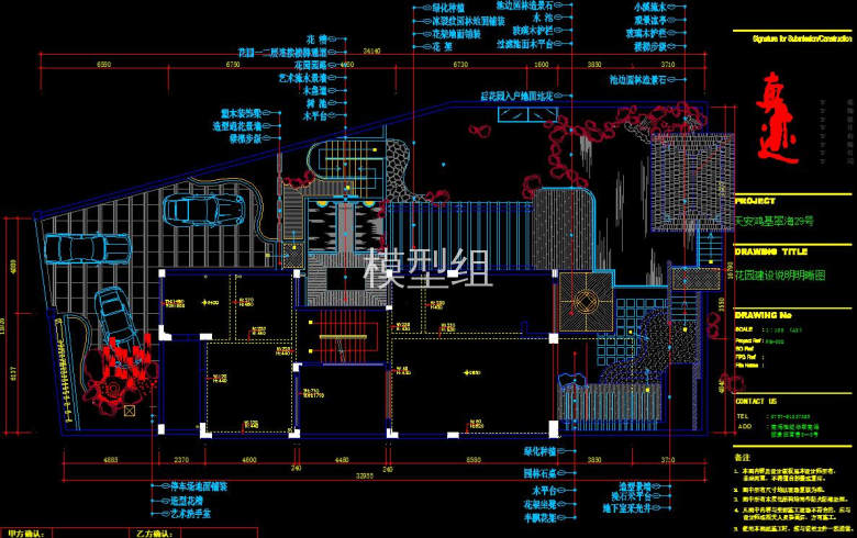 QQ截图20200823161937.jpg