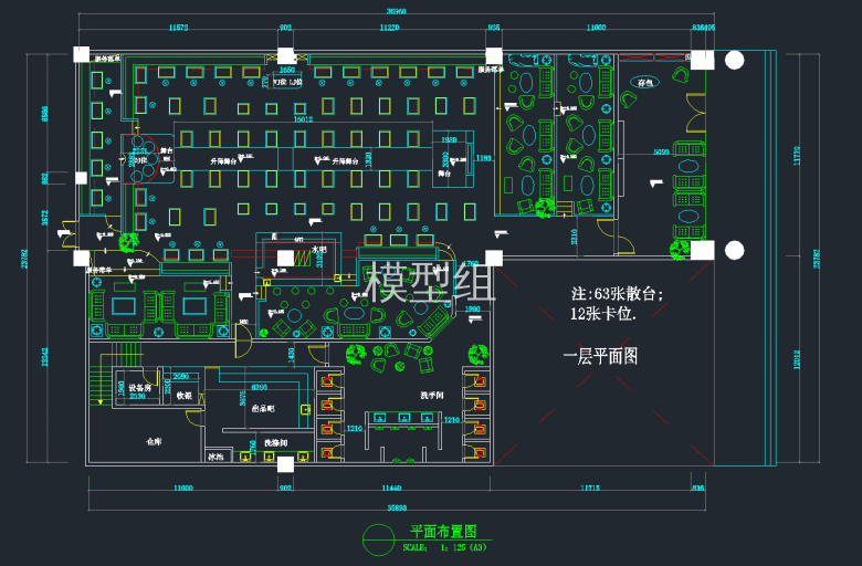 平面图 (3).png