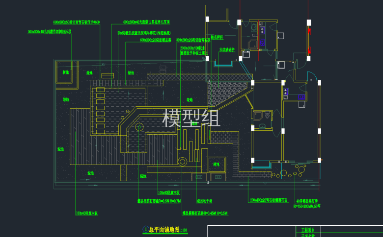 某屋顶花园设计总平面铺地图.png