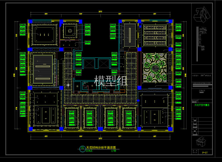 TIM截图20191121094142.png