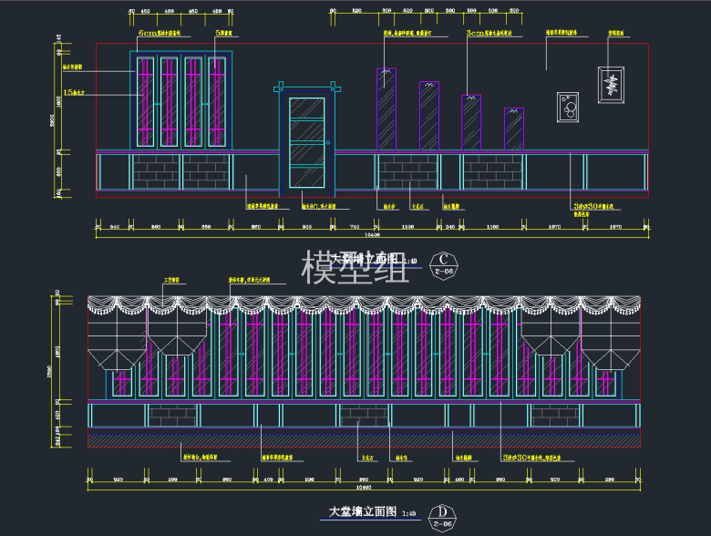 大堂墙C立面图，大堂墙D立面图.png