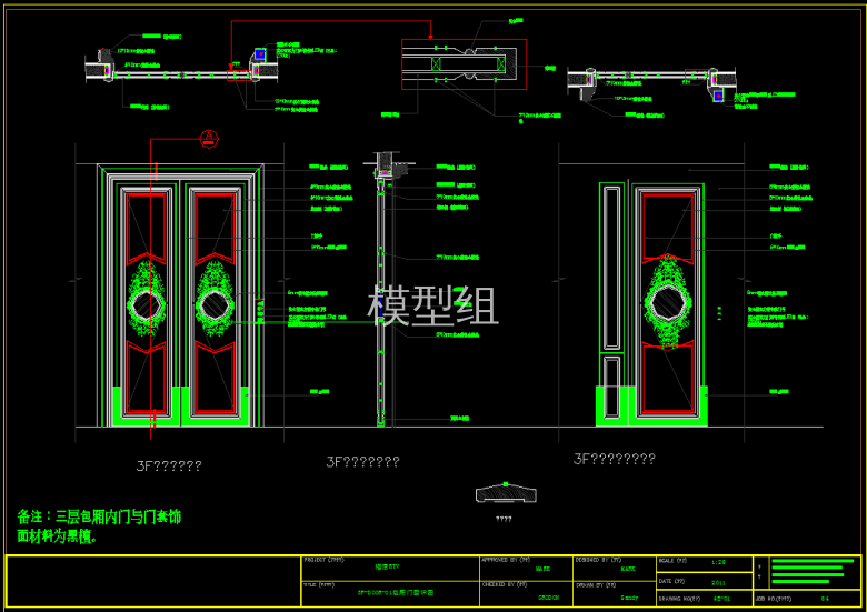 QQ浏览器截图20191109150114.png