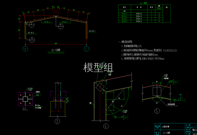 立面图.png