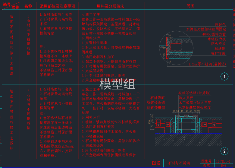 QQ截图20191206100736.png