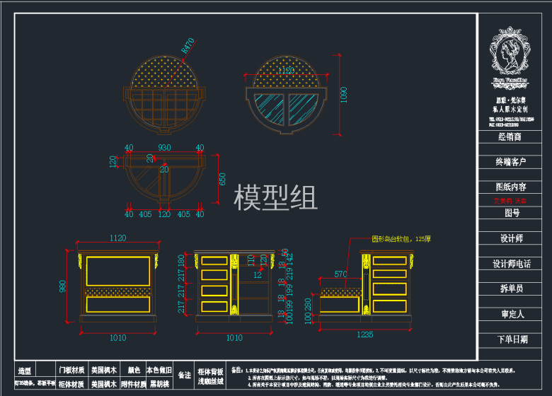 QQ截图20191203144315.png