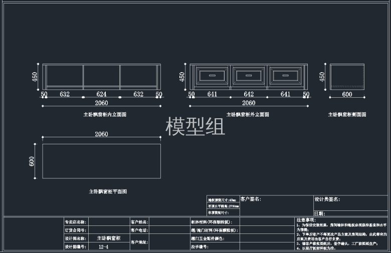 QQ截图20191204100506.png