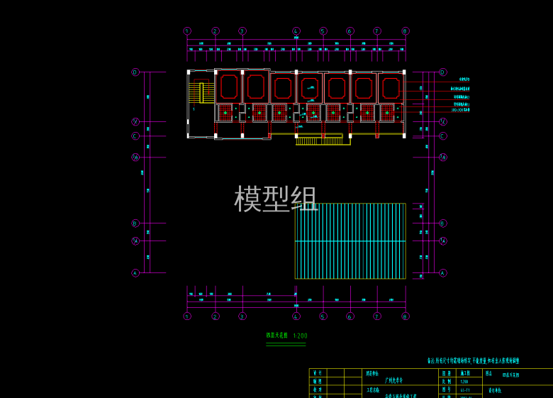 QQ截图20200527170847.png