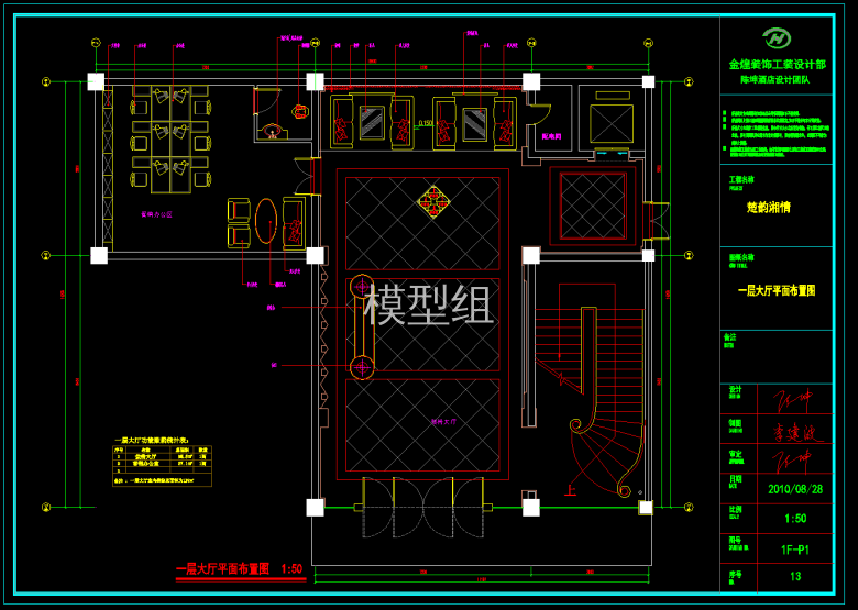 QQ截图20191128115102.png